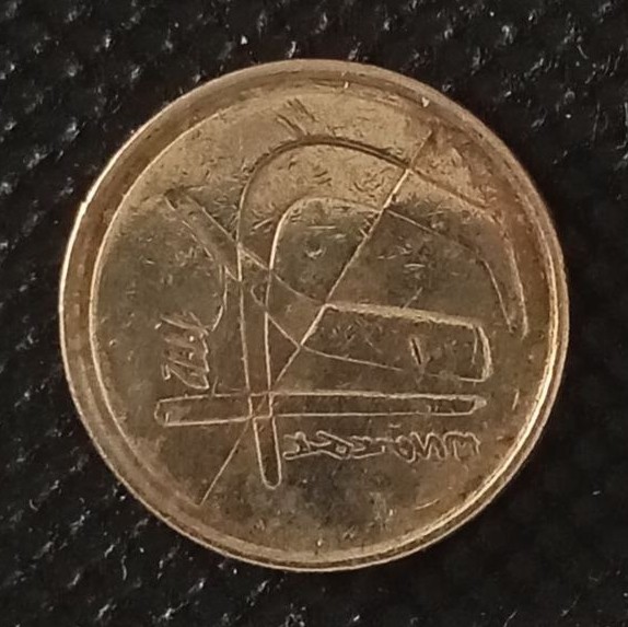 Front side of Spain 5 Pesetas 1992 coin