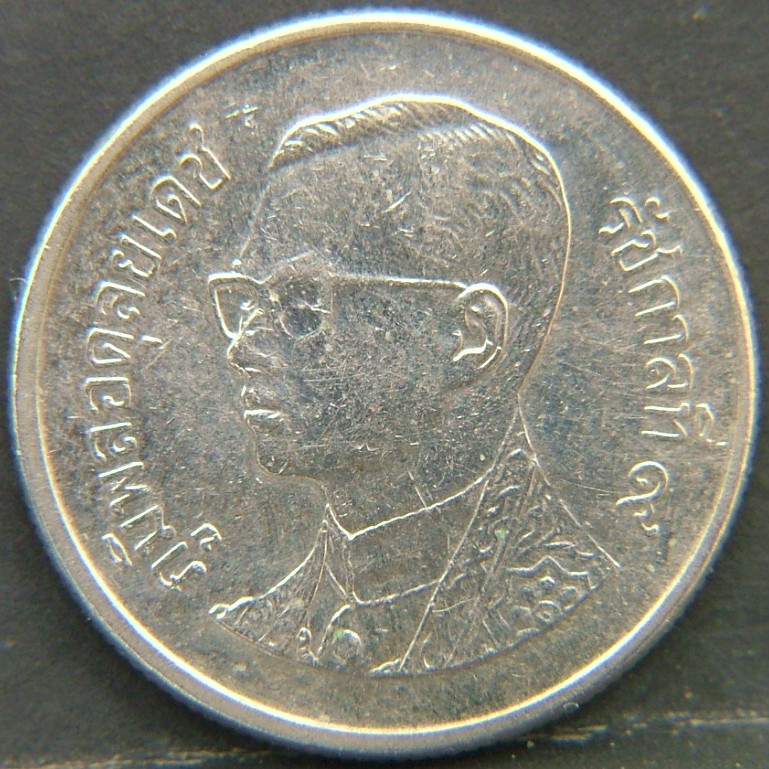 Back side of 🇹🇭 THAILAND – Coins of Thailand 1 Bat 0 coin