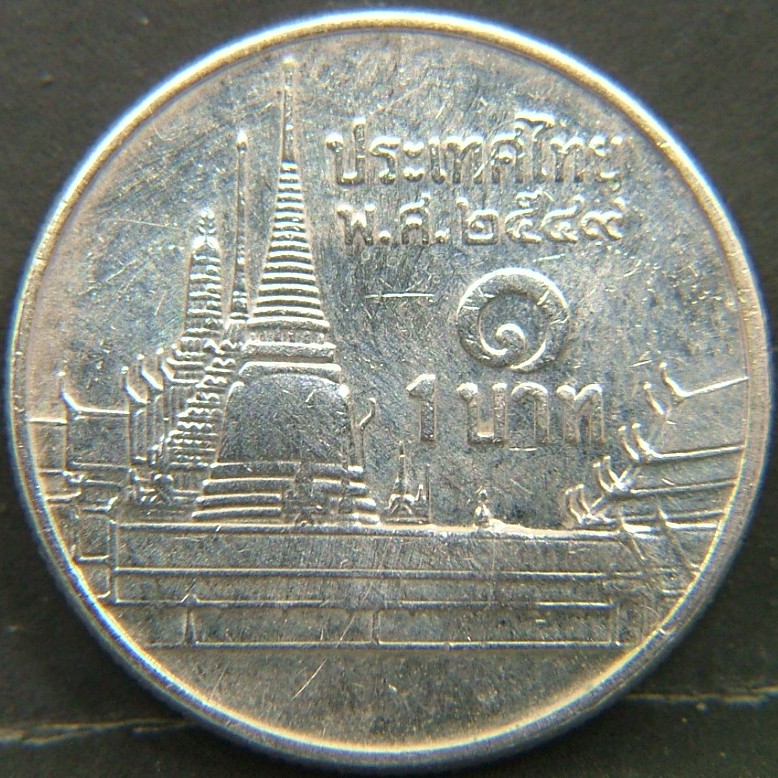 Additional view 1 of 🇹🇭 THAILAND – Coins of Thailand 1 Bat 0 coin