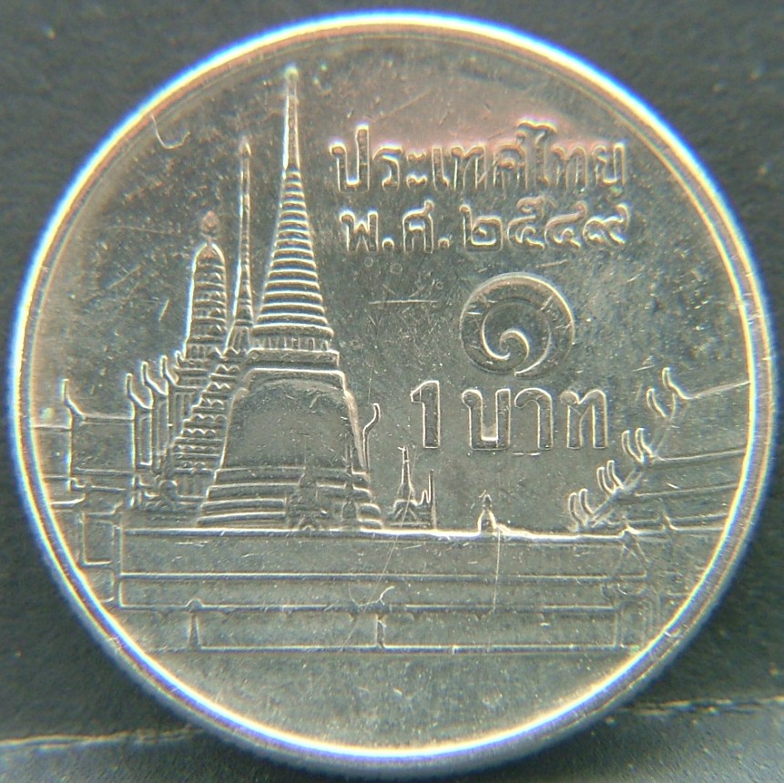 Additional view 2 of 🇹🇭 THAILAND – Coins of Thailand 1 Bat 0 coin