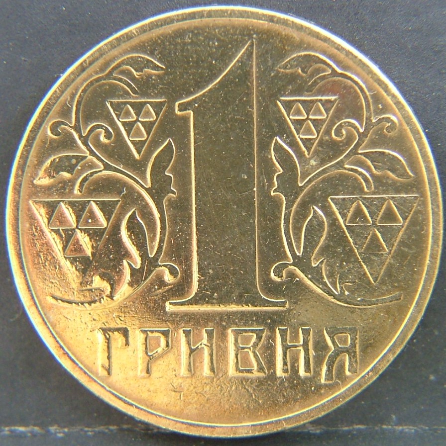 Additional view 2 of 🇺🇦 UKRAINE – Independence Coinage 1 Hryvna 2001 coin