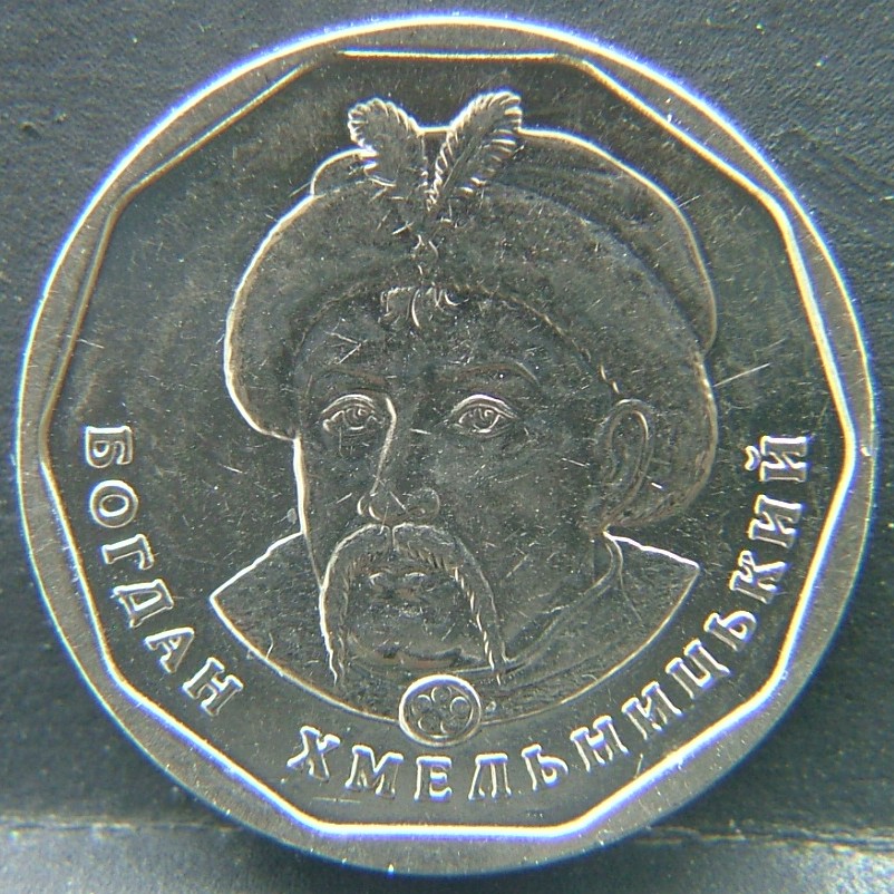 Front side of 🇺🇦 UKRAINE – Independence Coinage 5 Hriven 2019 coin