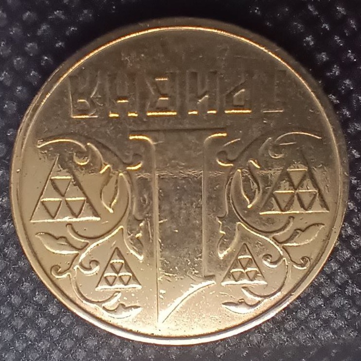 Additional view 2 of Ukraine 1 Hryvna 2001 coin