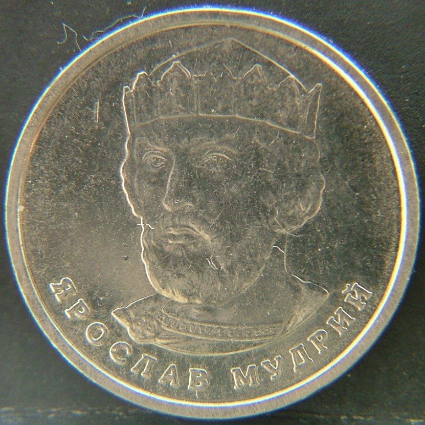 Front side of 🇺🇦 UKRAINE – Independence Coinage 2 Hryvnia 2021 coin