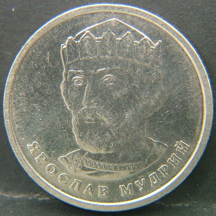 Back side of 🇺🇦 UKRAINE – Independence Coinage 2 Hryvnia 2021 coin