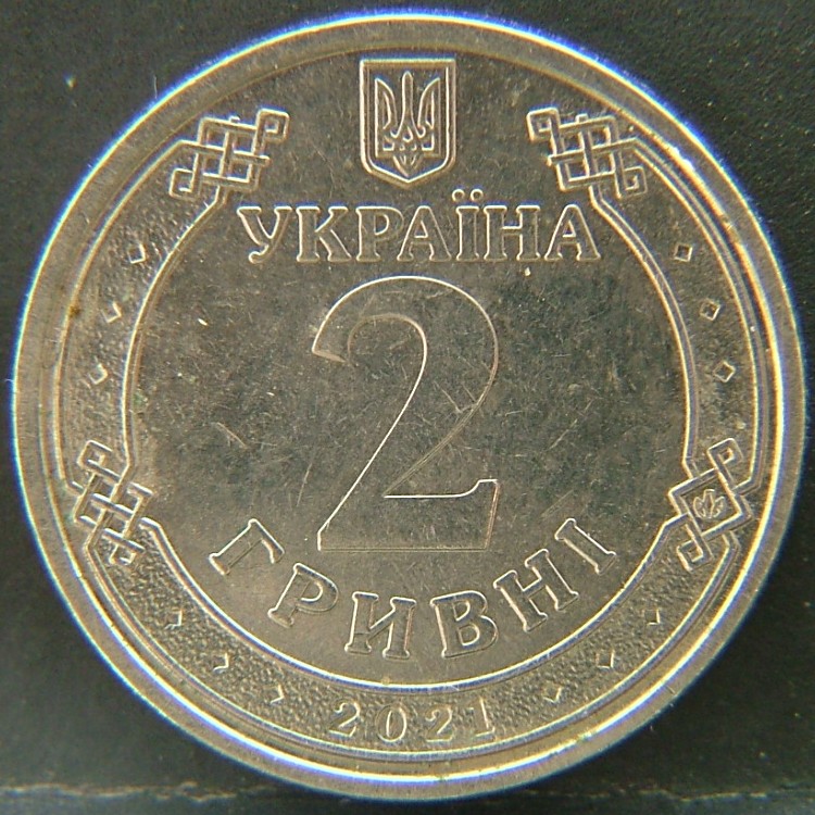Additional view 1 of 🇺🇦 UKRAINE – Independence Coinage 2 Hryvnia 2021 coin