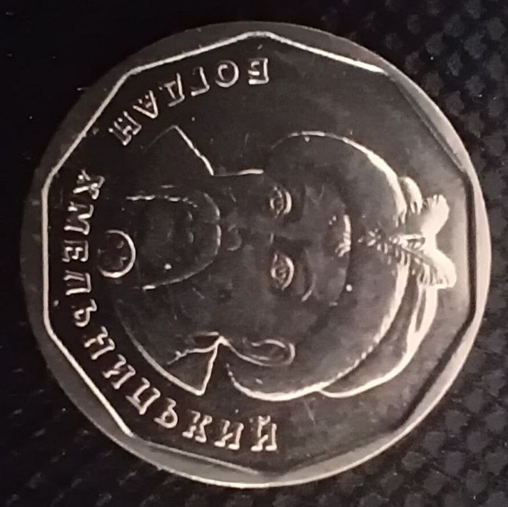 Front side of Ukraine 5 Hriven 2019 coin