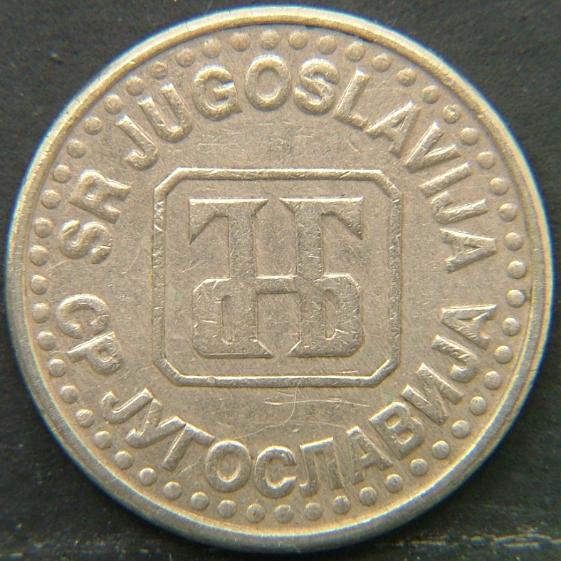 Back side of 🇾🇪 YUGOSLAVIA – From Unity to Dissolution 50 Para 1994 coin