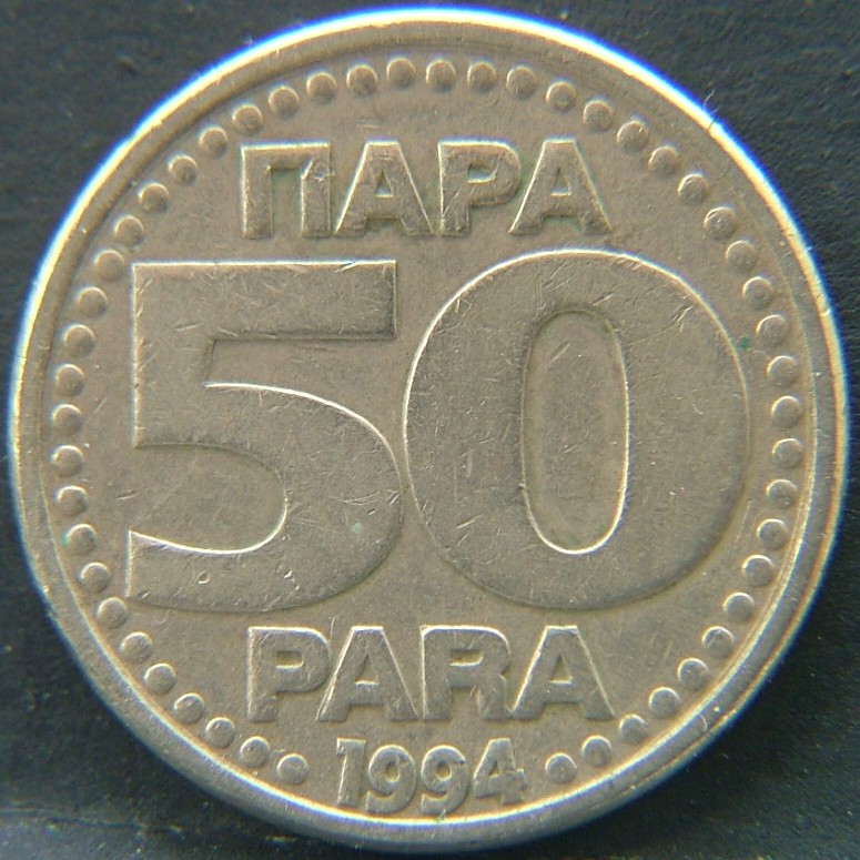 Additional view 1 of 🇾🇪 YUGOSLAVIA – From Unity to Dissolution 50 Para 1994 coin