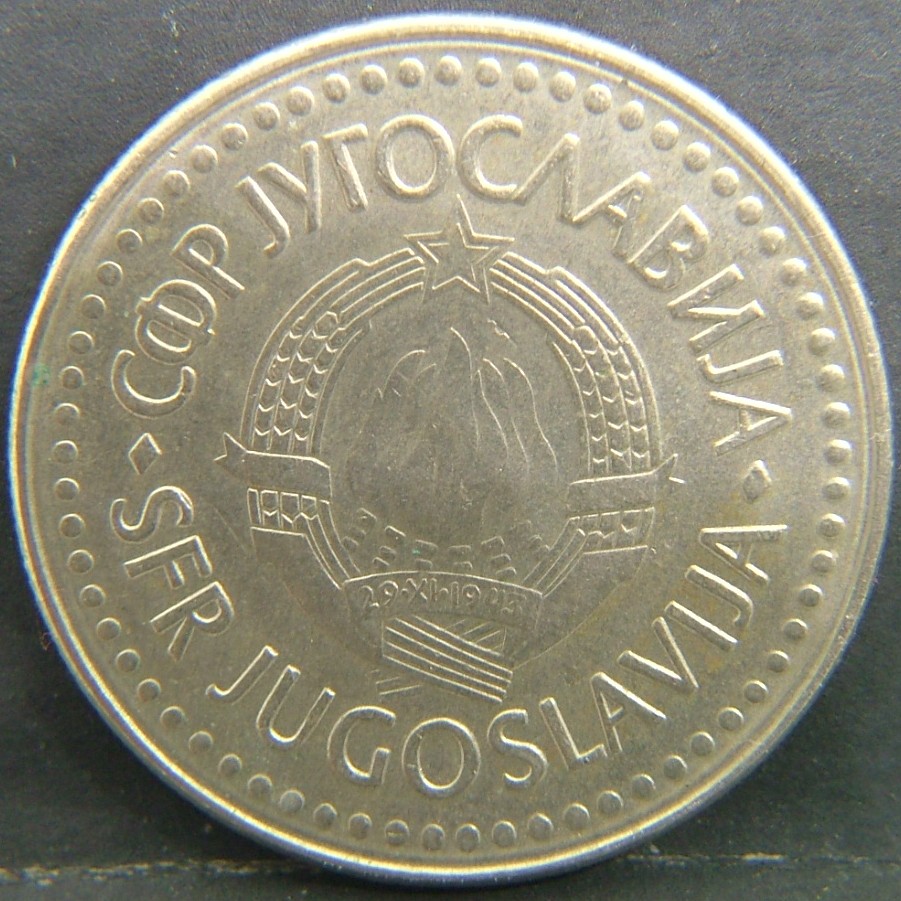 Back side of 🇾🇪 YUGOSLAVIA – From Unity to Dissolution 100 Dinara  1987 object