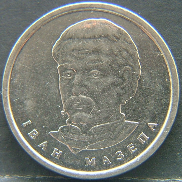 Front side of 🇺🇦 UKRAINE – Independence Coinage 10 Hryvnia 2020 coin
