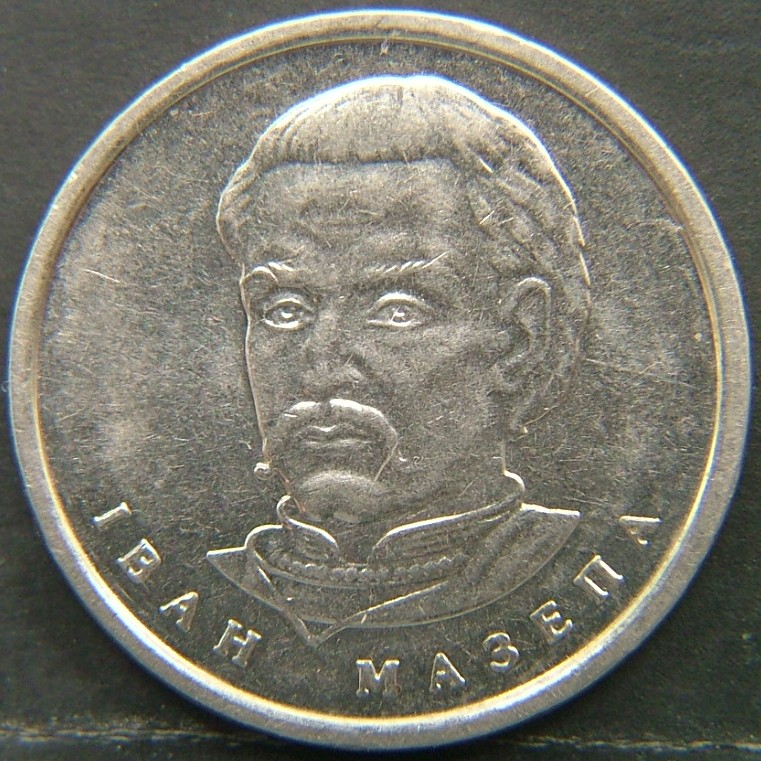 Back side of 🇺🇦 UKRAINE – Independence Coinage 10 Hryvnia 2020 coin