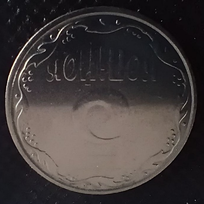 Additional view 2 of Ukraine 5 Kopiyok 2014 coin