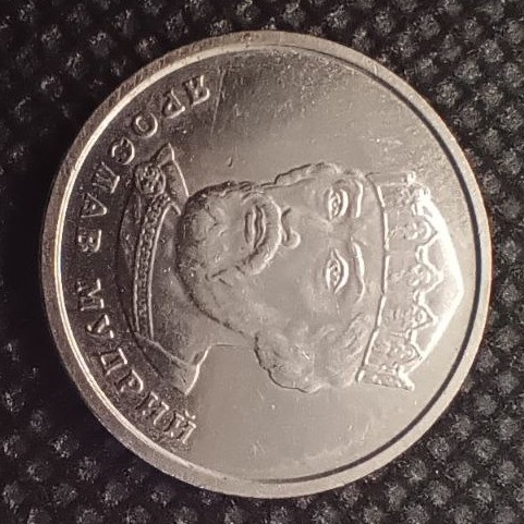 Front side of Ukraine 2 Hryvnia 2021 coin