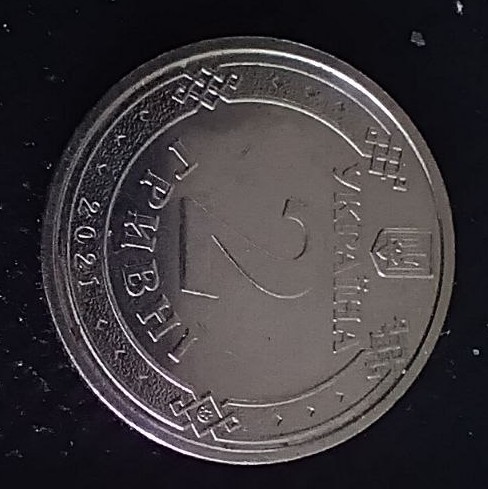 Additional view 2 of Ukraine 2 Hryvnia 2021 coin