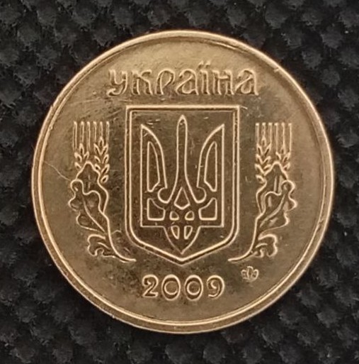 Front side of Ukraine 10 Kopiyok 2009 coin