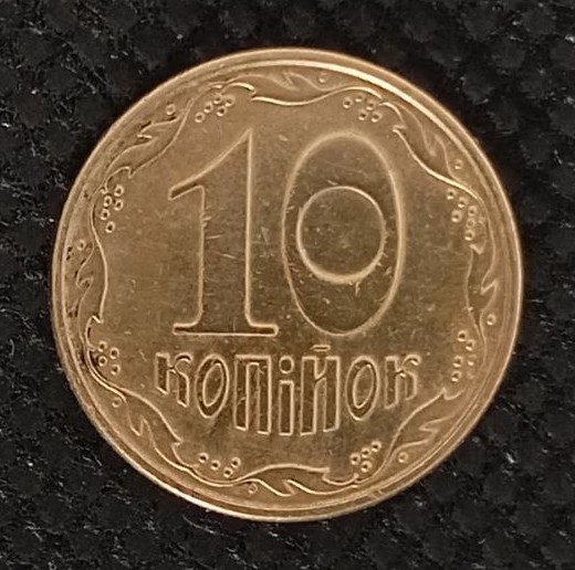Additional view 2 of Ukraine 10 Kopiyok 2009 coin
