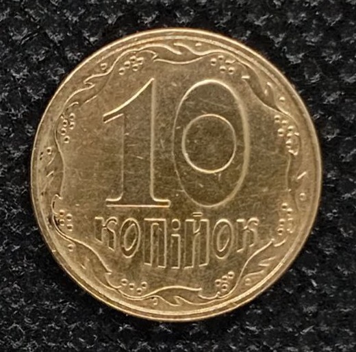Additional view 1 of Ukraine 10 Kopiyok 2009 coin