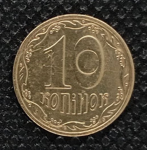 Additional view 2 of Ukraine 10 Kopiyok 2009 coin