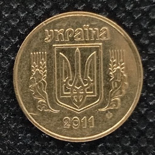 Back side of Ukraine 10 Kopiyok 2011 coin