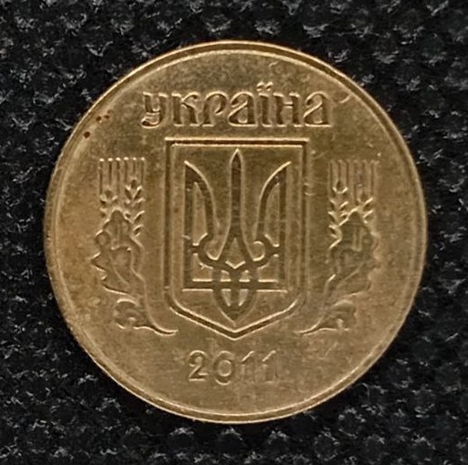 Back side of Ukraine 10 Kopiyok 2011 coin