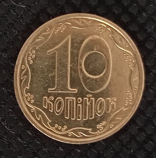 Additional view 1 of Ukraine 10 Kopiyok 2011 coin