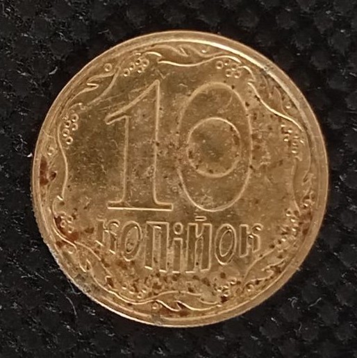 Additional view 1 of Ukraine 10 Kopiyok 2011 coin