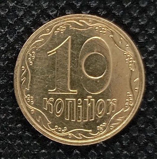 Additional view 2 of Ukraine 10 Kopiyok 2011 coin