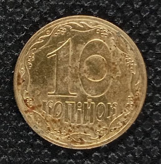 Additional view 2 of Ukraine 10 Kopiyok 2011 coin