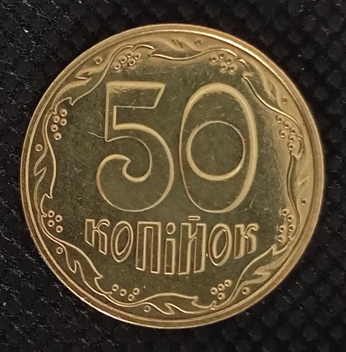 Additional view 1 of Ukraine 50 Kopiyok 2018 coin