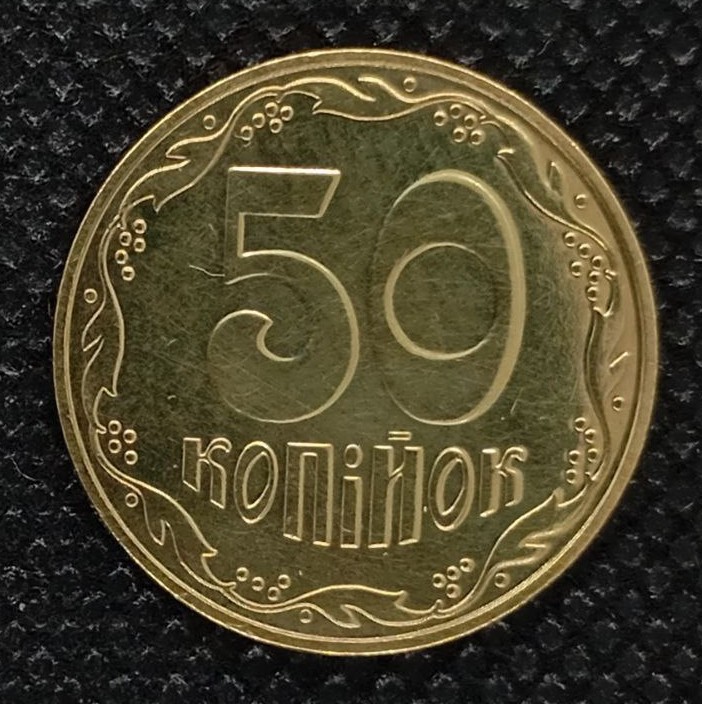 Additional view 2 of Ukraine 50 Kopiyok 2018 coin