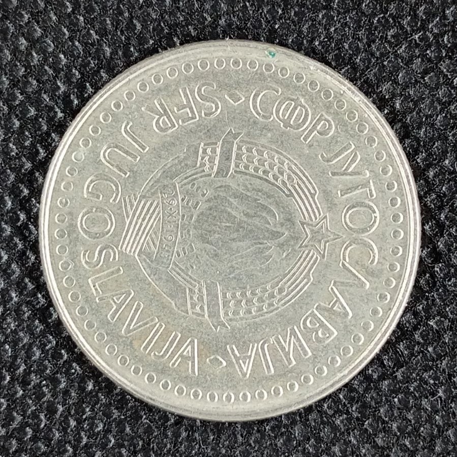 Back side of Yugoslavia 100 Dinara 1987 coin