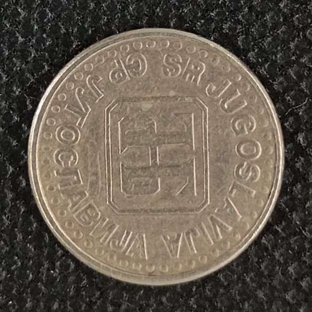 Back side of Yugoslavia 50 Para 1994 coin