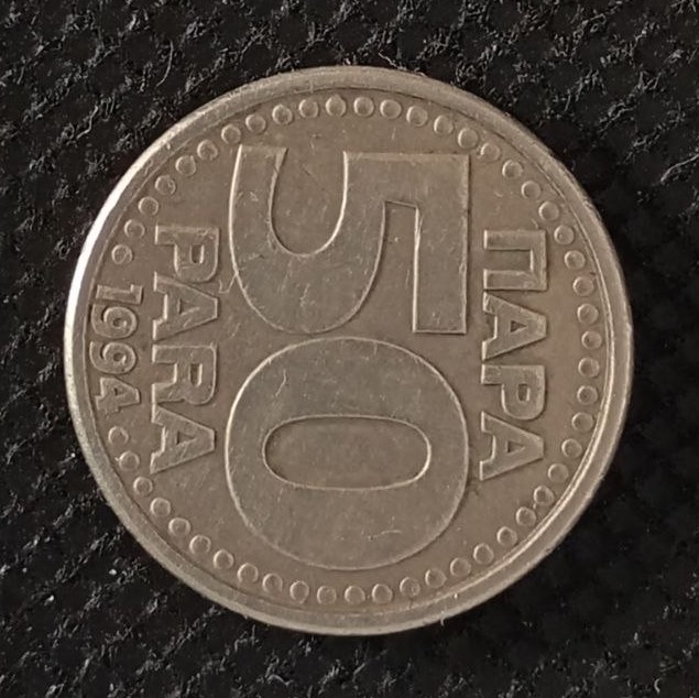 Additional view 1 of Yugoslavia 50 Para 1994 coin