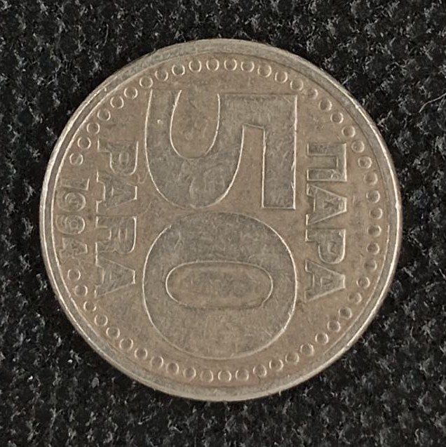 Additional view 2 of Yugoslavia 50 Para 1994 coin