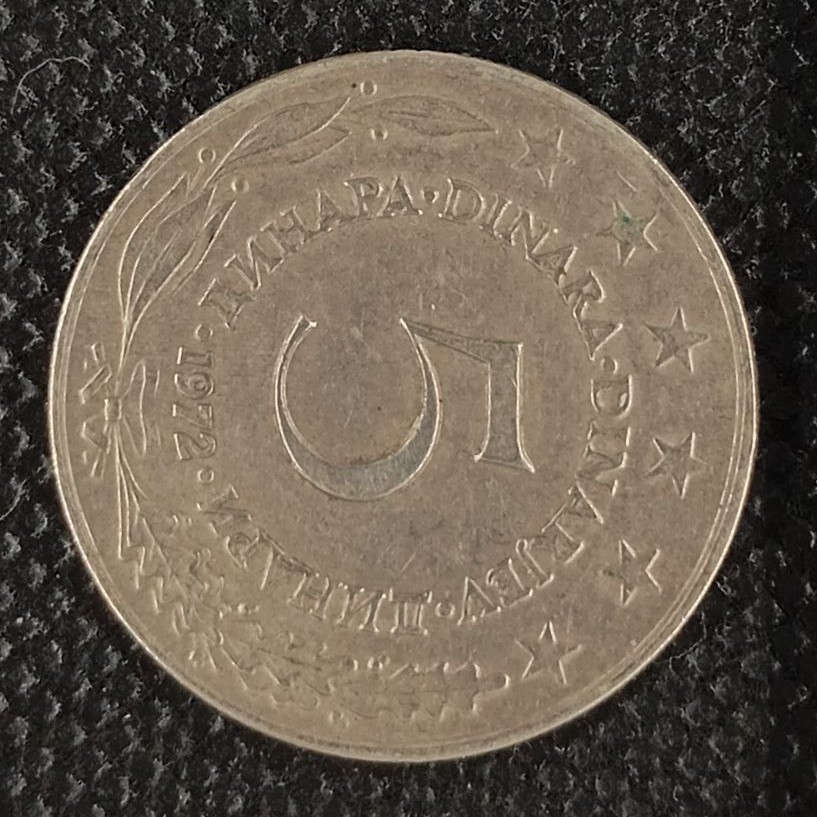 Additional view 2 of Yugoslavia 5 Dinara 1972 coin