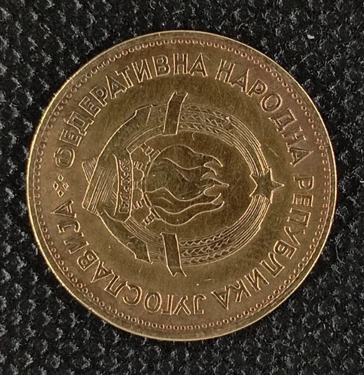 Back side of Yugoslavia 20 Para 1955 coin